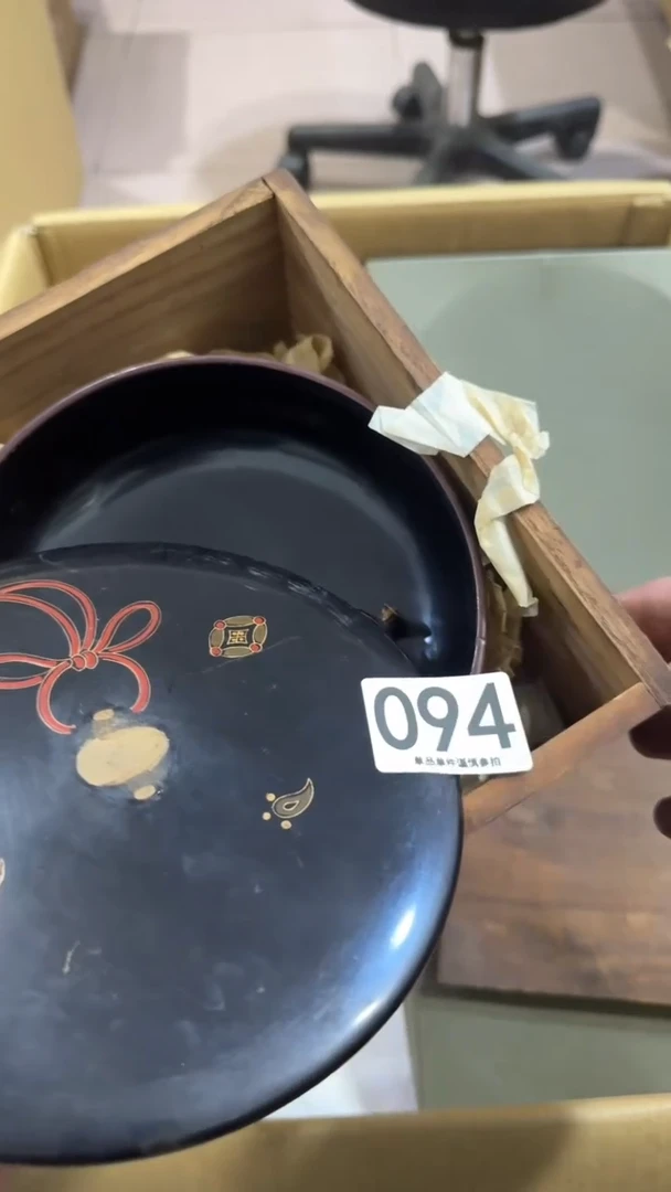 ?***?094中古商品，谨慎购买