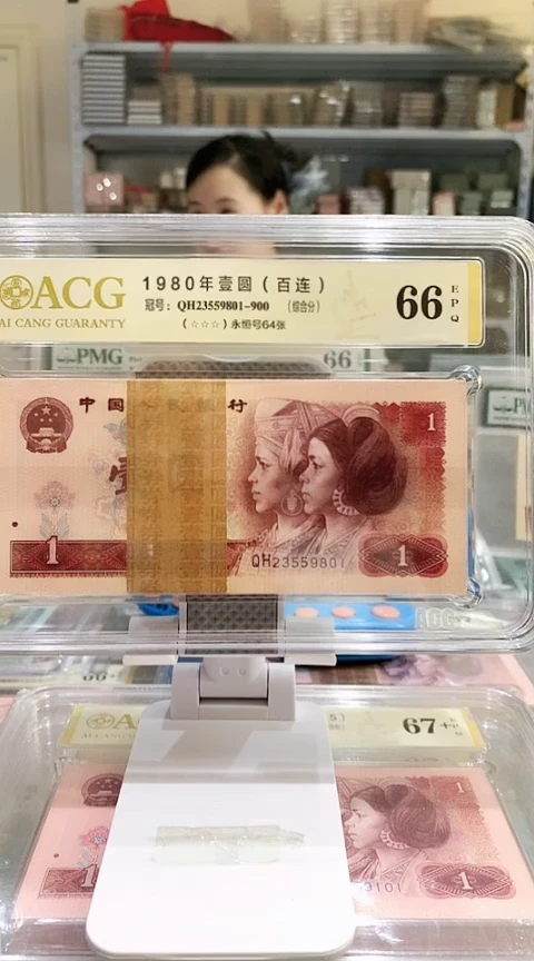 801QH23559801 刀  爱藏66