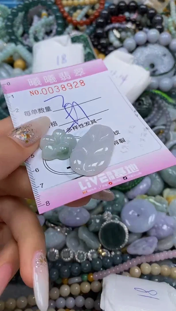 颈饰未镶嵌翡翠闪购0038928多样性发其一