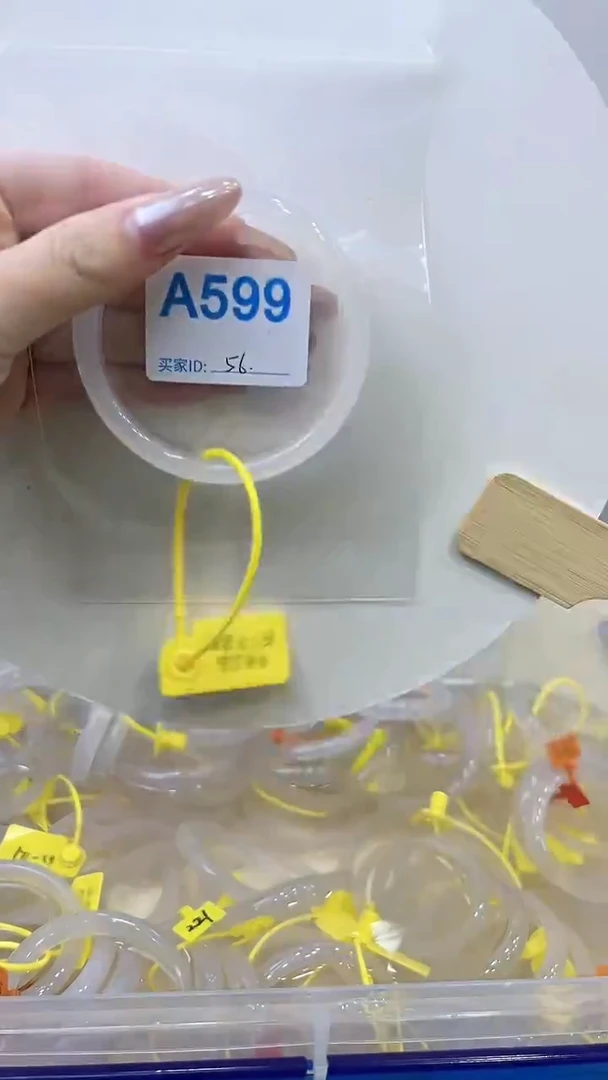 手镯玛瑙/玉髓未镶嵌a599