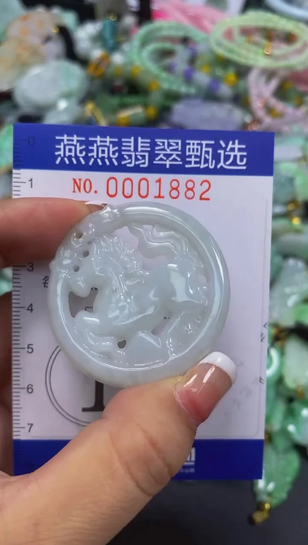 翡翠未镶嵌颈饰闪购0001882