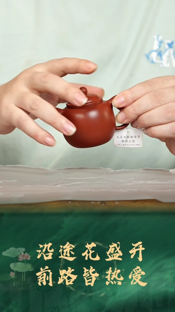 珽珽茶器匏尊朱泥2