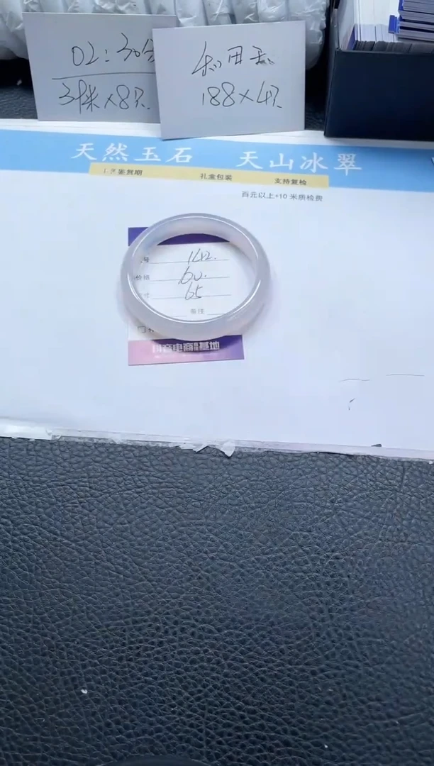 【闪购商品】石英质玉手镯未镶嵌142-65