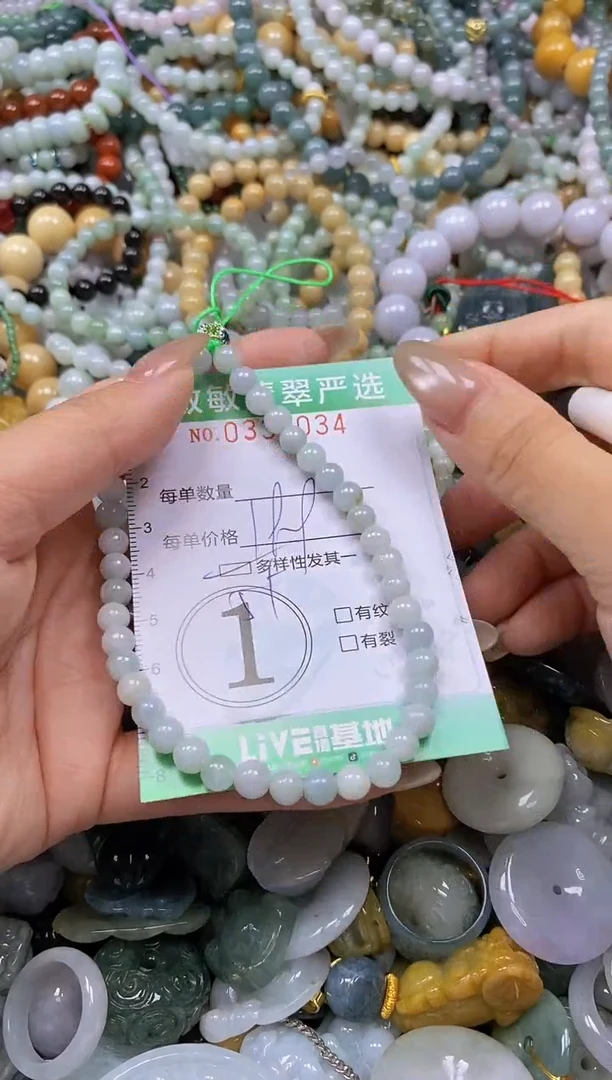 颈饰未镶嵌翡翠闪购0338034多样性发其一