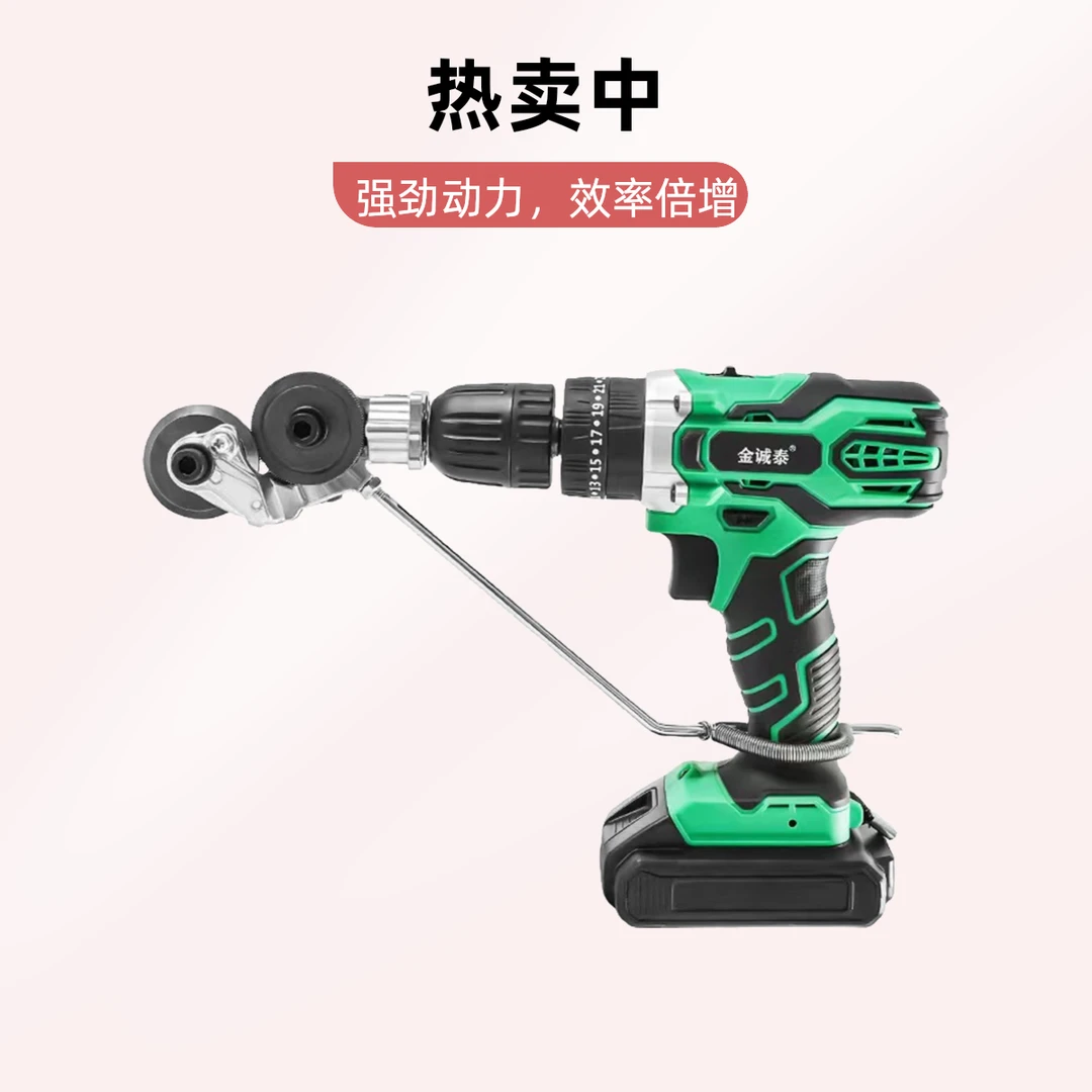 新型电钻剪板器精钢合金高硬度多种使用轻松不费力高碳钢调整通用