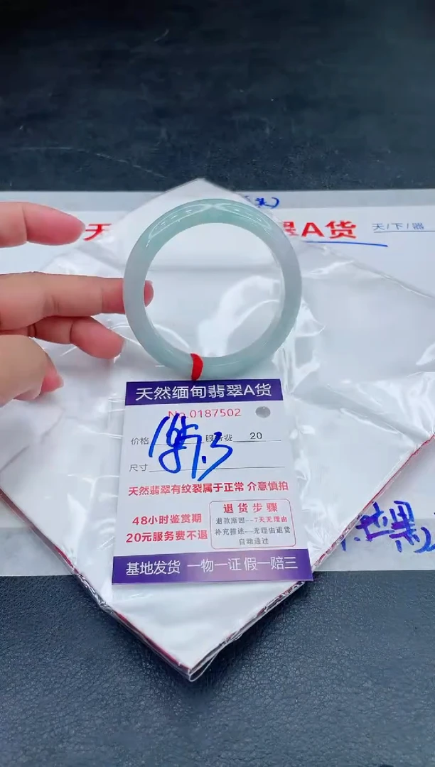 翡翠手镯未镶嵌66666666666