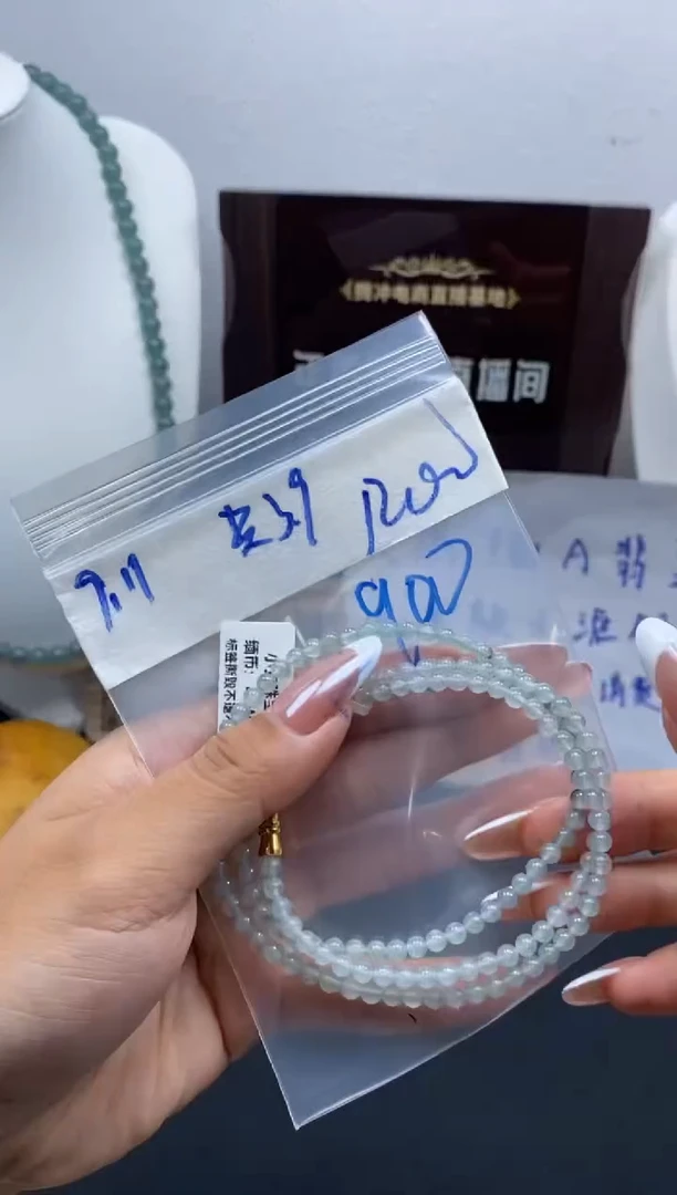 未镶嵌定制翡翠天然缅甸翡翠