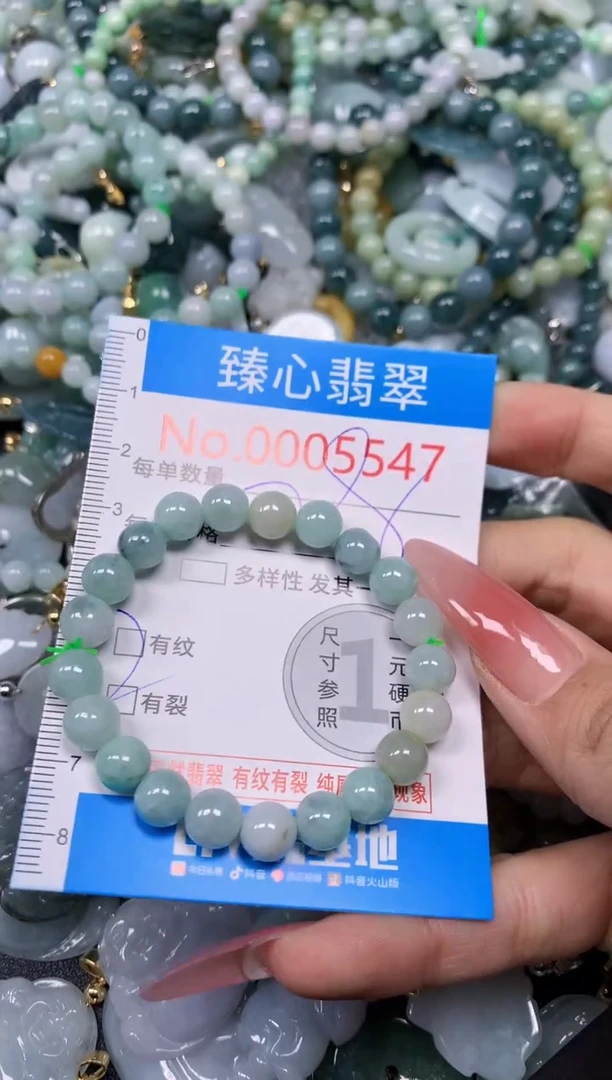 【闪购商品】翡翠颈饰未镶嵌含绳0005547