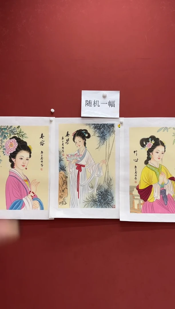 国画王秀欣精品国画展览专场