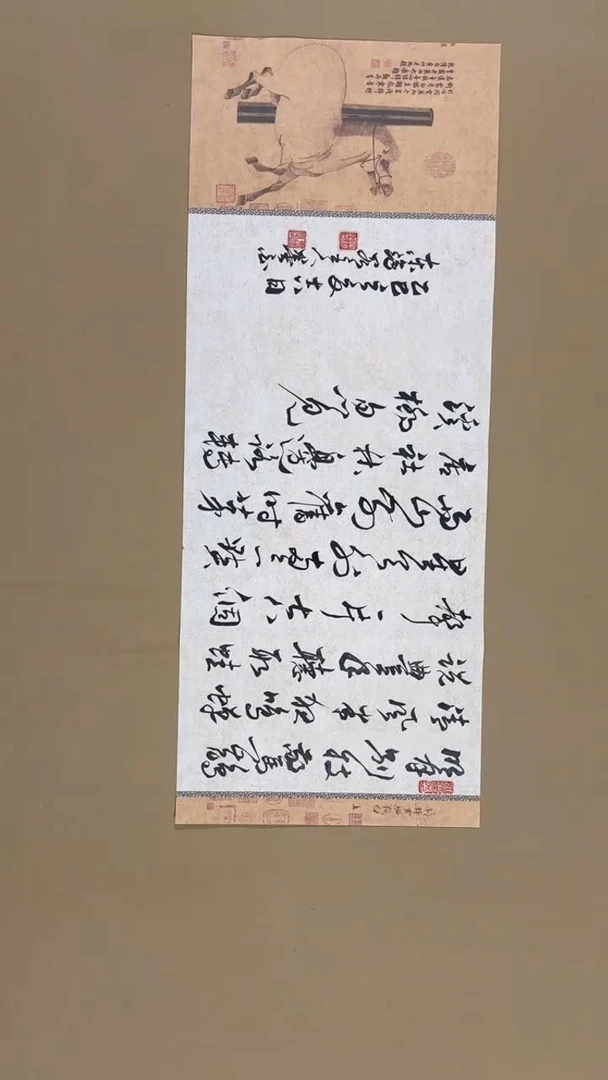书法夏晓峰老师书法福利专场