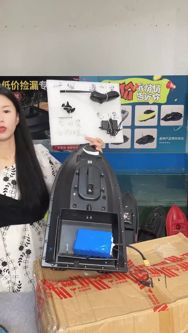 二手船处理 12V标准版 配28000电池 送船包 编号55