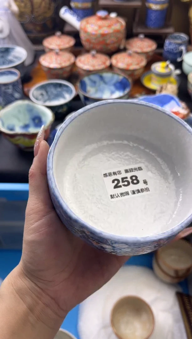 【闪购商品】瓷片258号六六工艺品瓷器