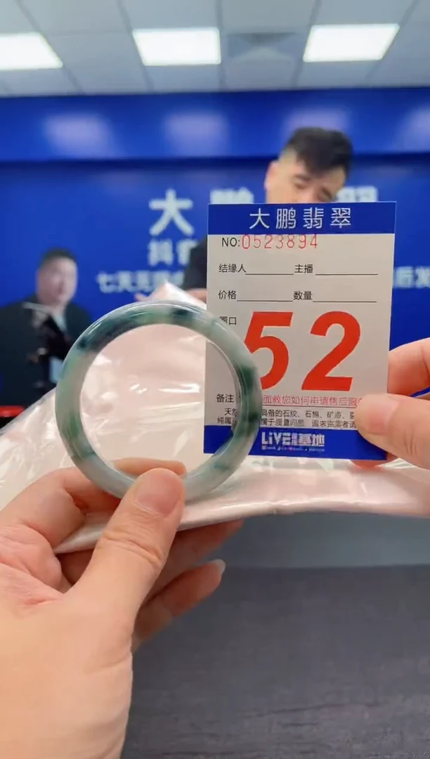 翡翠手镯未镶嵌AAAAAAAAA