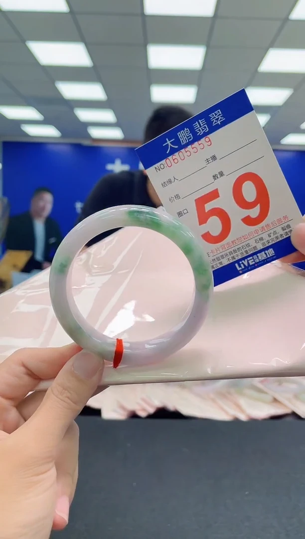 未镶嵌手镯翡翠AAAAAAAAA