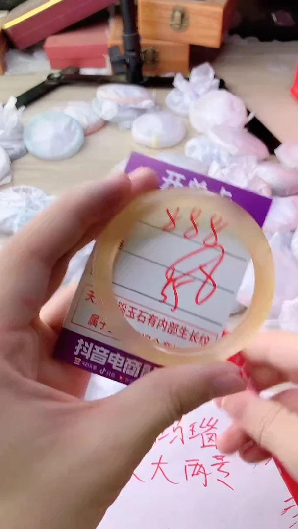 手镯玛瑙/玉髓未镶嵌888