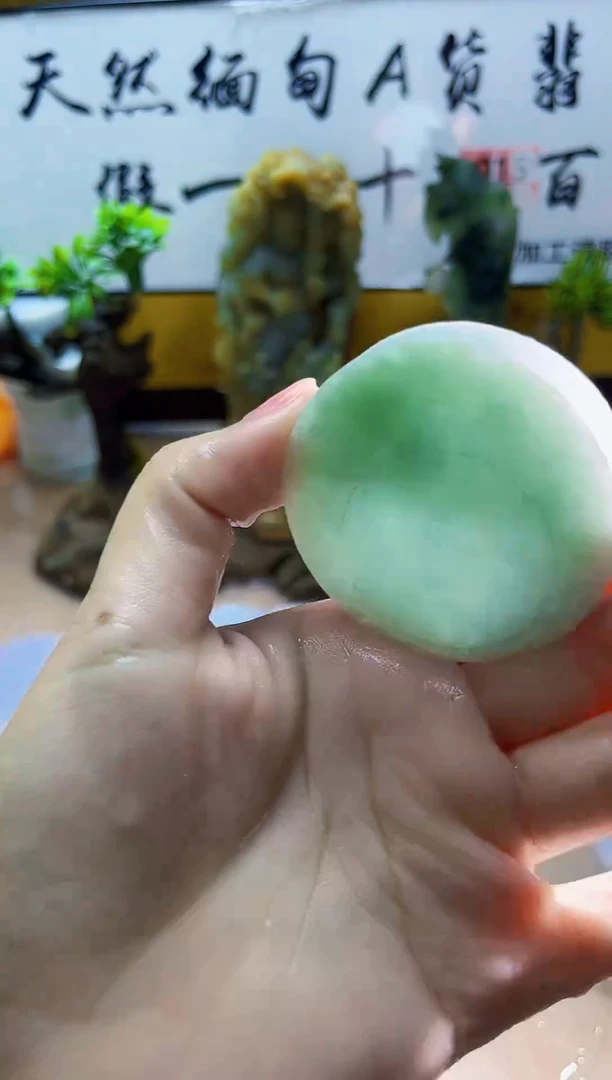 未镶嵌挂件翡翠A货砚曹931