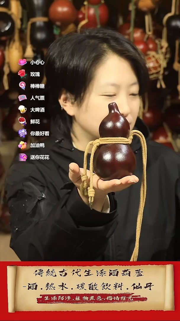 直播链接酒葫芦40