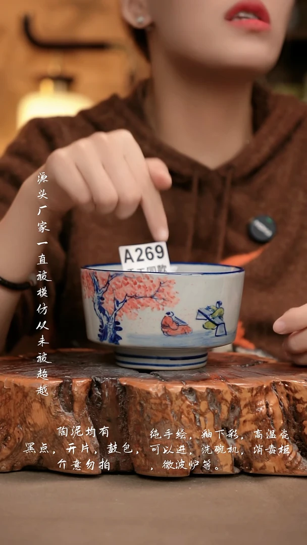 A269新十二器瓷器