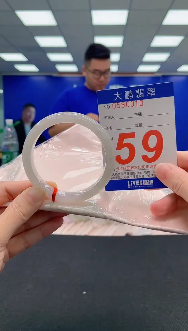 翡翠手镯未镶嵌AAAAAAAAA