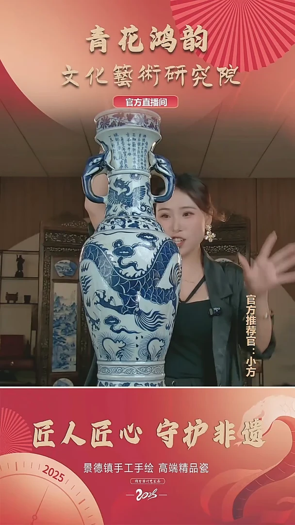 摆件陶瓷花瓶摆件A065