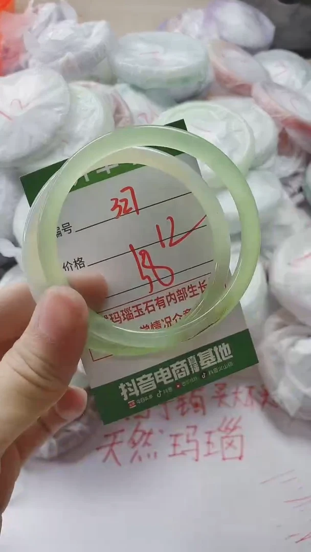 【闪购商品】玛瑙/玉髓手镯未镶嵌327