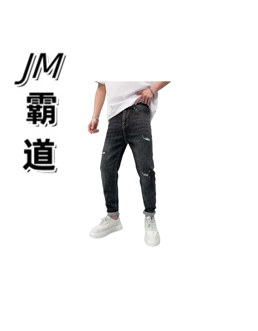 男士水洗磨砂烟灰色春季弹力小脚裤假破洞男装牛仔裤-1285