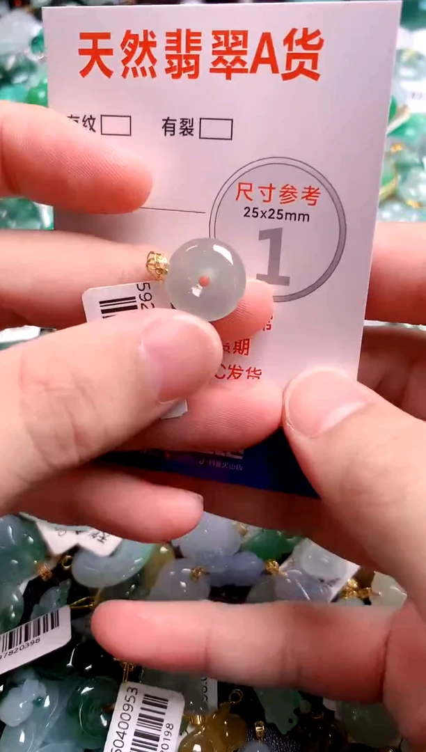 翡翠18K金镶嵌颈饰0046875171