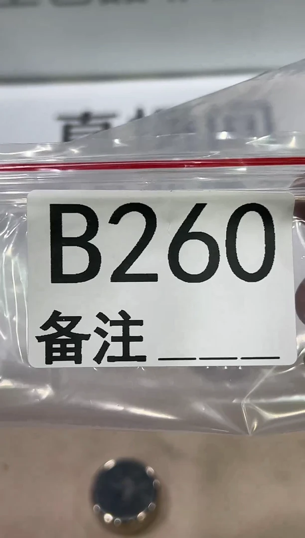 精品银元代拍编号链接1