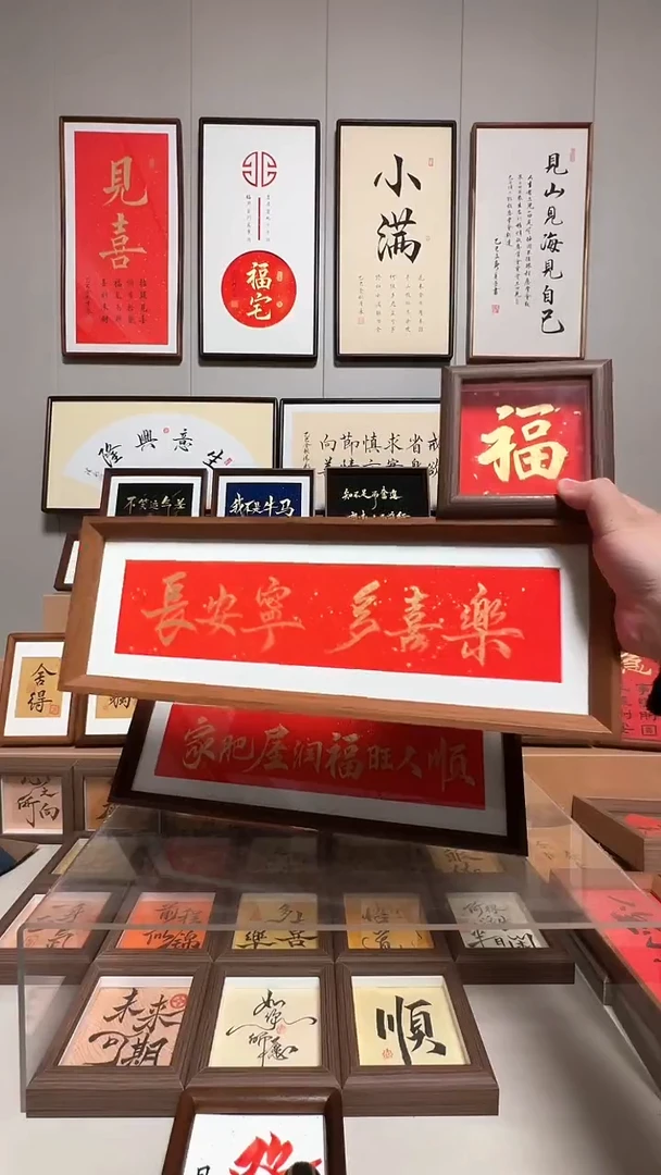 【常安宁+福】尝鲜价22.8