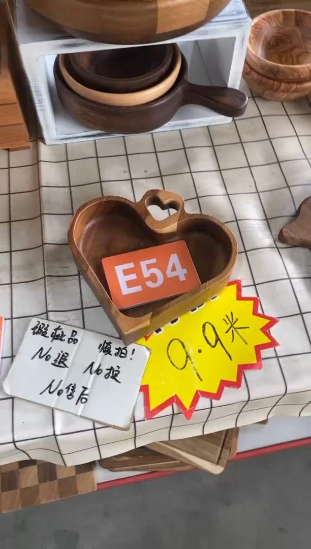 木闪购2025/7/16  E54 瑕疵品