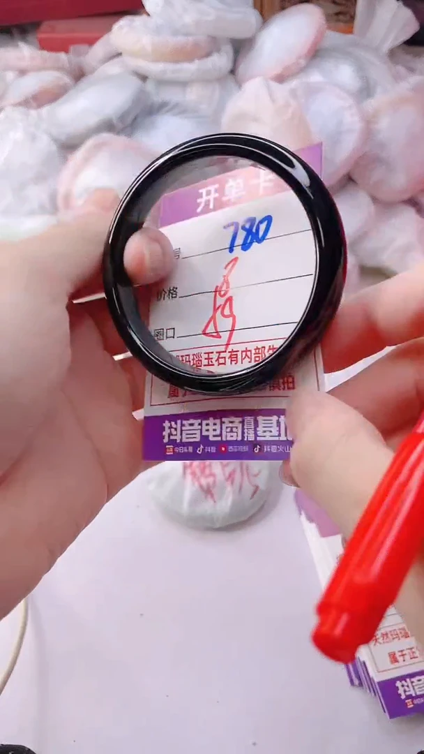 手镯玛瑙/玉髓未镶嵌780