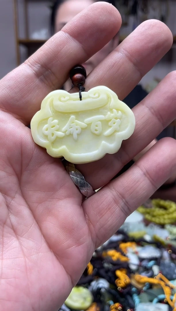 未镶嵌蛇纹石玉吊坠·