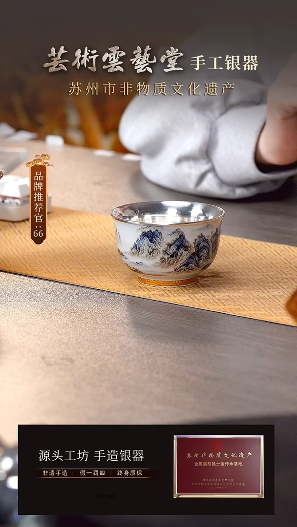 【闪购商品】微瑕不退不换瓷包银杯