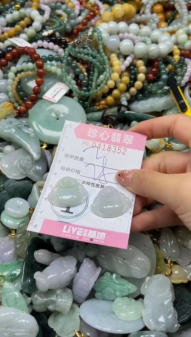 颈饰未镶嵌翡翠闪购0418352