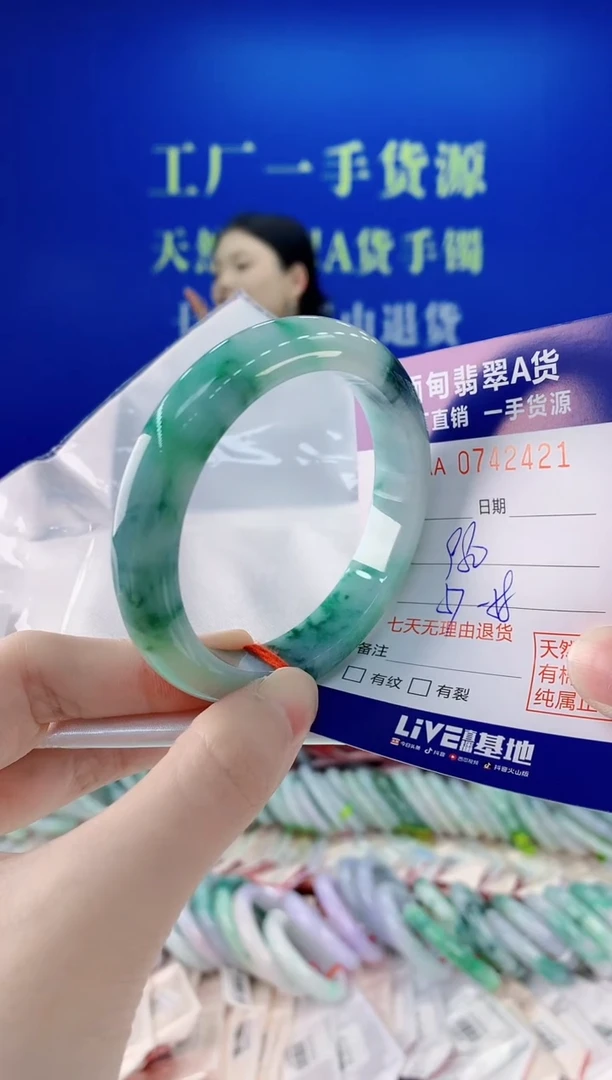 未镶嵌手镯翡翠21