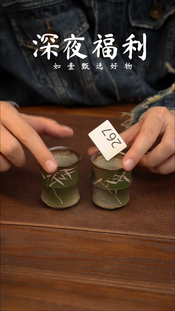 如壹陶艺甄选好物同款一个