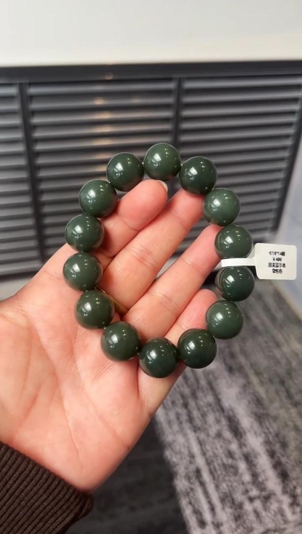 未镶嵌手串和田玉且末蓝手串卡16