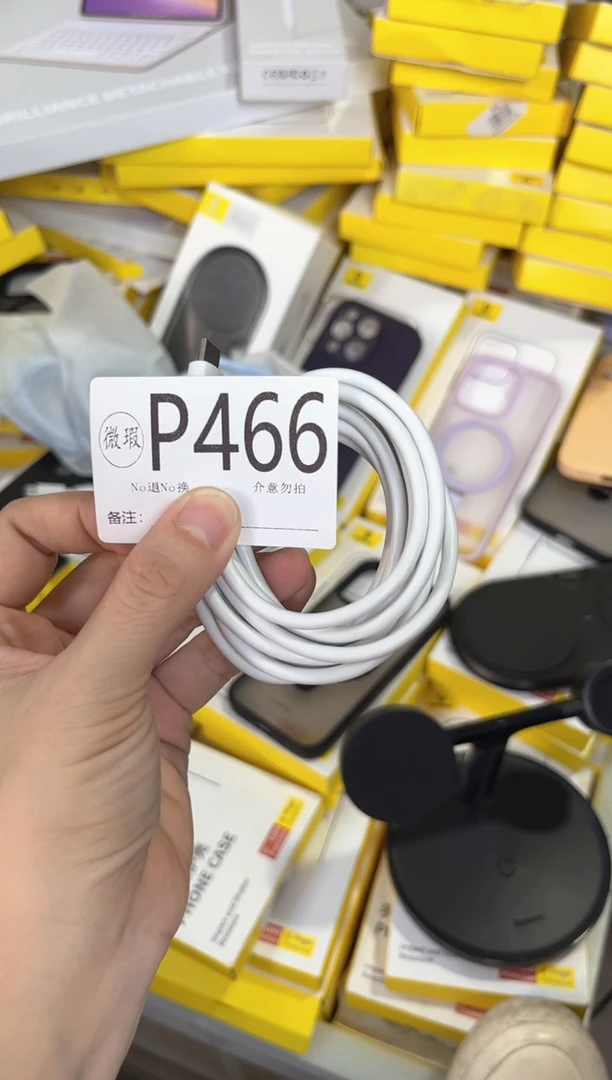 P466倍思原装正品产品以主播直播间展示讲解为主