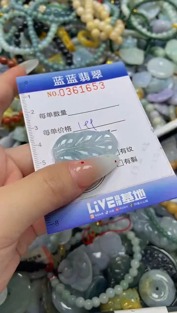 颈饰未镶嵌翡翠闪购0361653