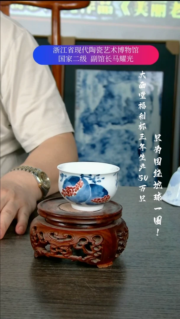 陶瓷景德镇手工手绘