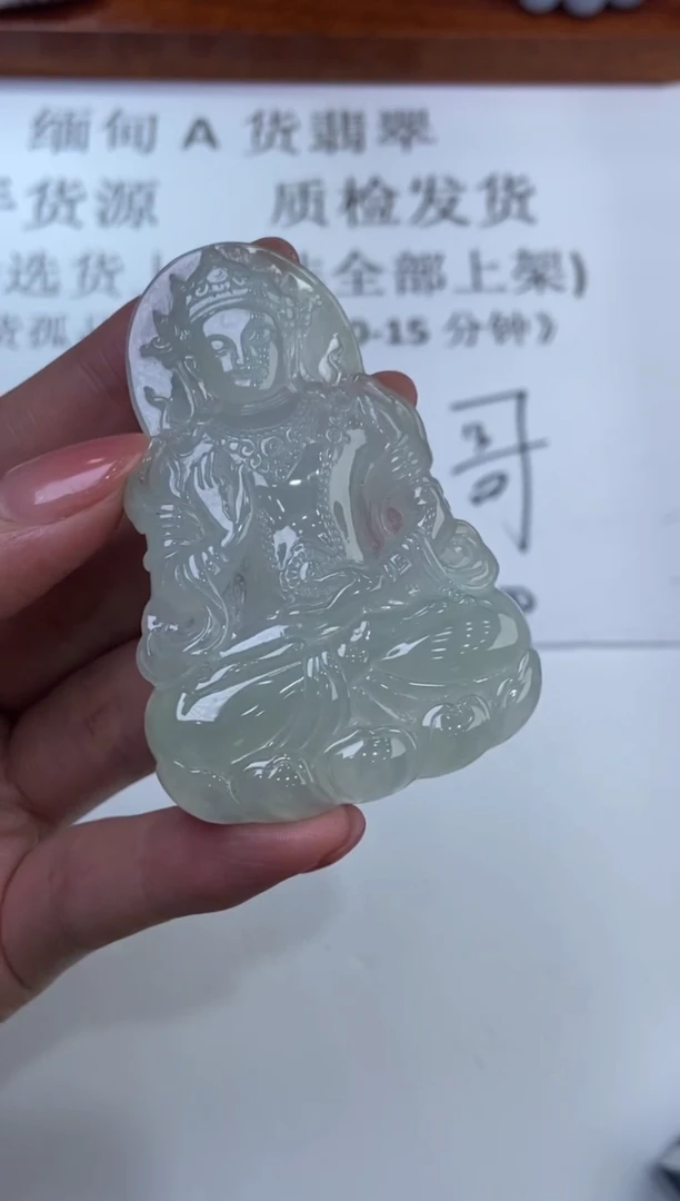 翡翠挂件未镶嵌318420