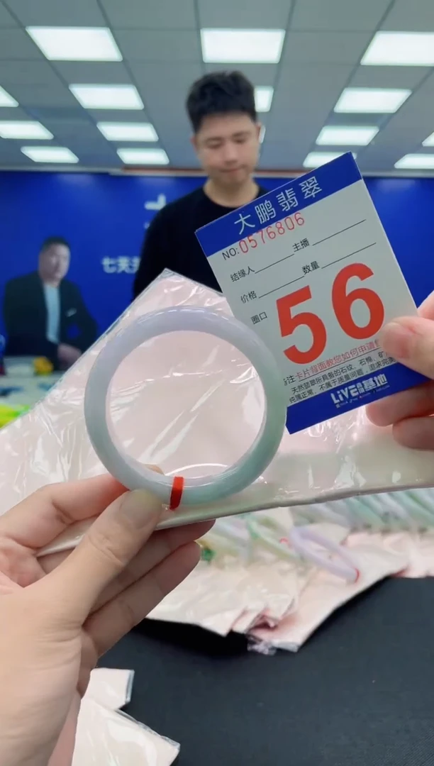 未镶嵌手镯翡翠AAAAAAAAA