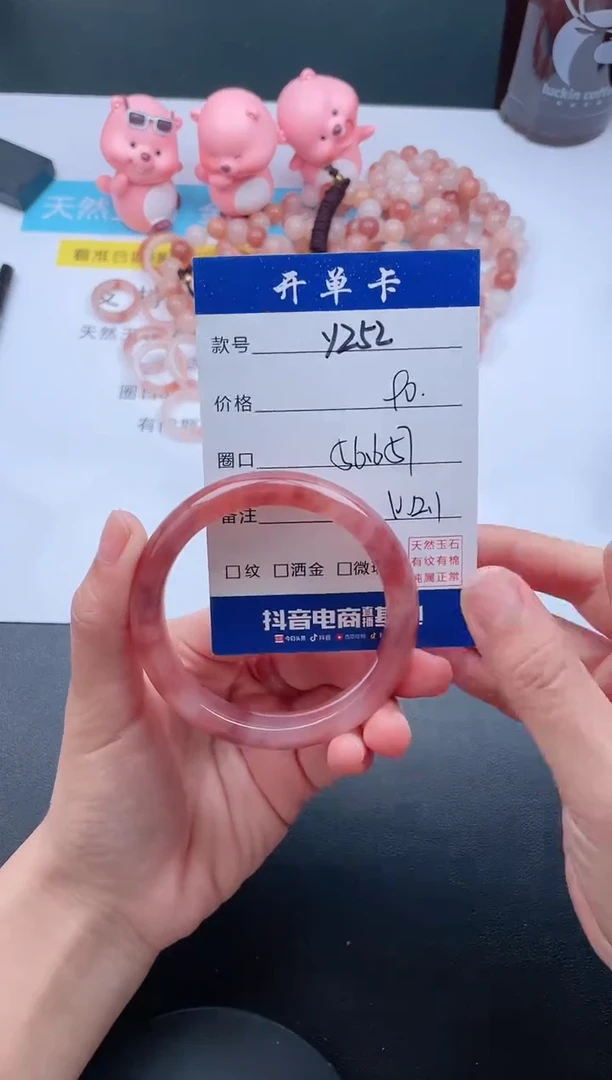 【闪购商品】石英质玉手镯未镶嵌Y252