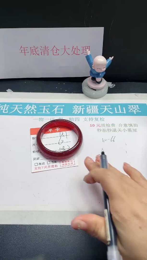 【闪购商品】石英质玉手镯未镶嵌151