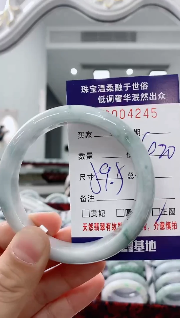 未镶嵌手镯翡翠天然缅甸A货翡翠