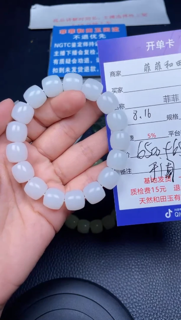 和田玉未镶嵌颈饰F29