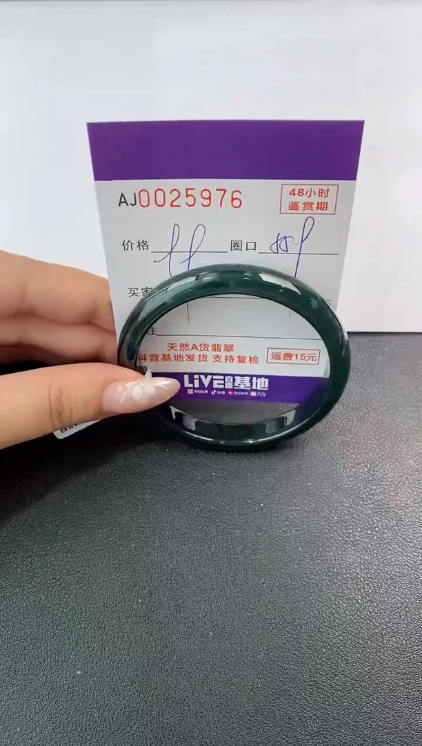 翡翠手镯未镶嵌天然A货翡翠【有纹有裂】