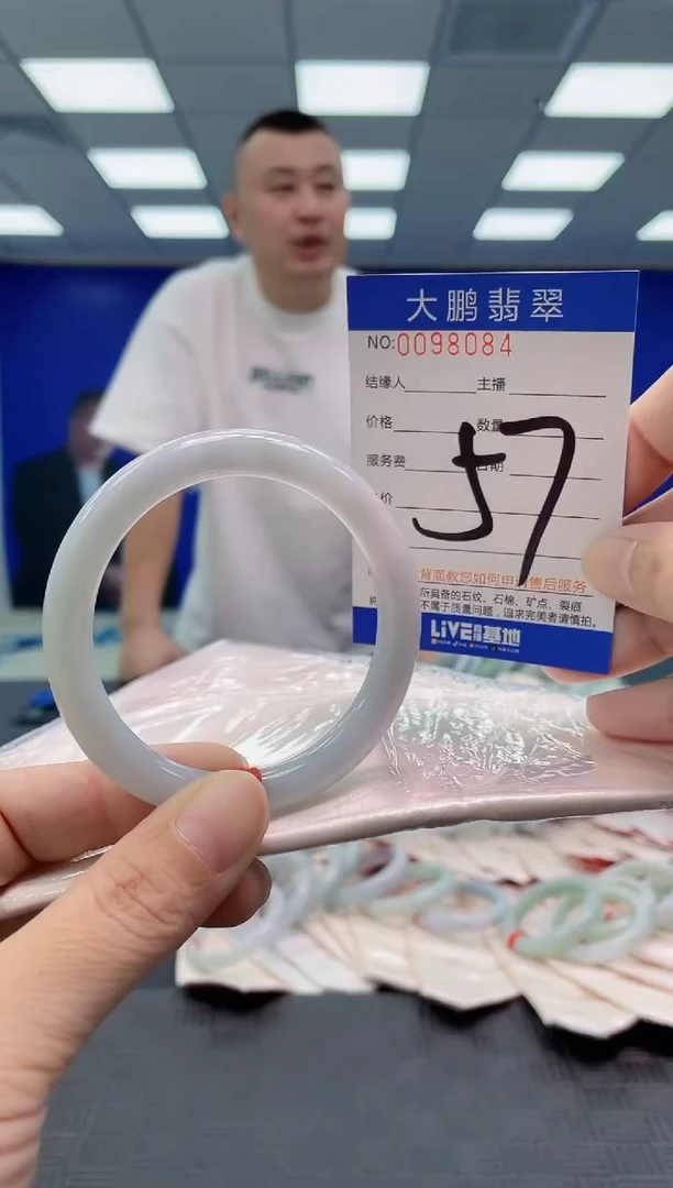 翡翠手镯未镶嵌AAAAAAAAAA