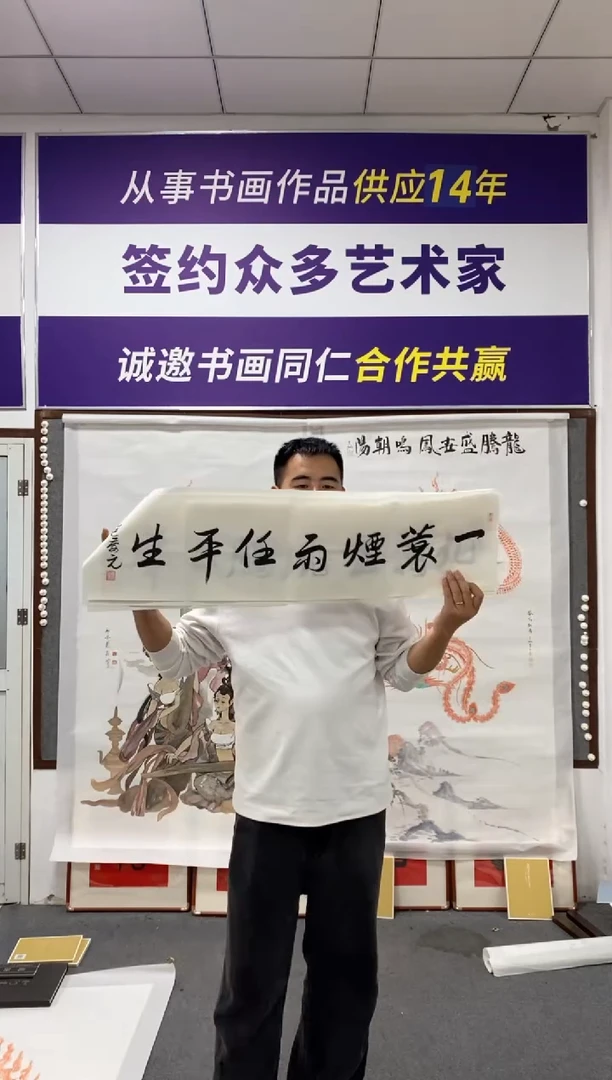 书法王老师书法作品