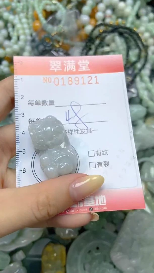 颈饰未镶嵌翡翠闪购0189121